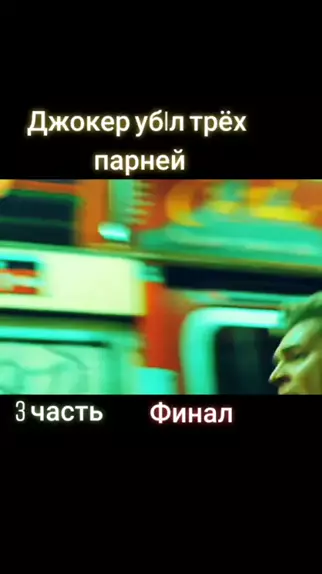 аквамен 2 скачать через торрент бесплатно | Discov ...| Kwai