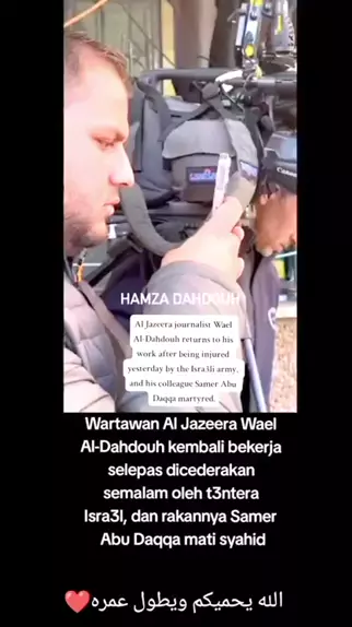 Hamad Reeasi hamad al raeesi biography wikipedia | Discover