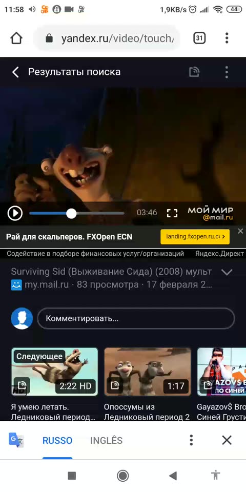 m.my.mail ru | Discover
