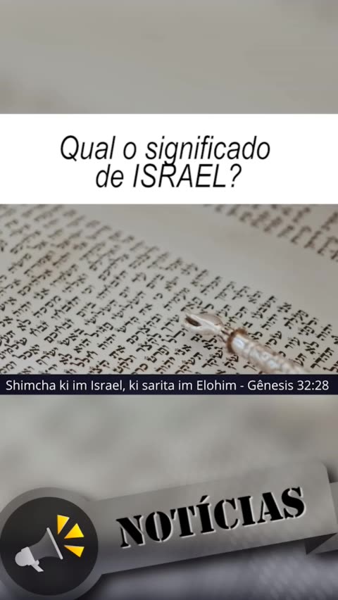 significado de elohim