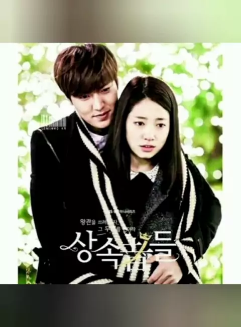 the poor billionaire heiress english subtitles & t ...| Kwai
