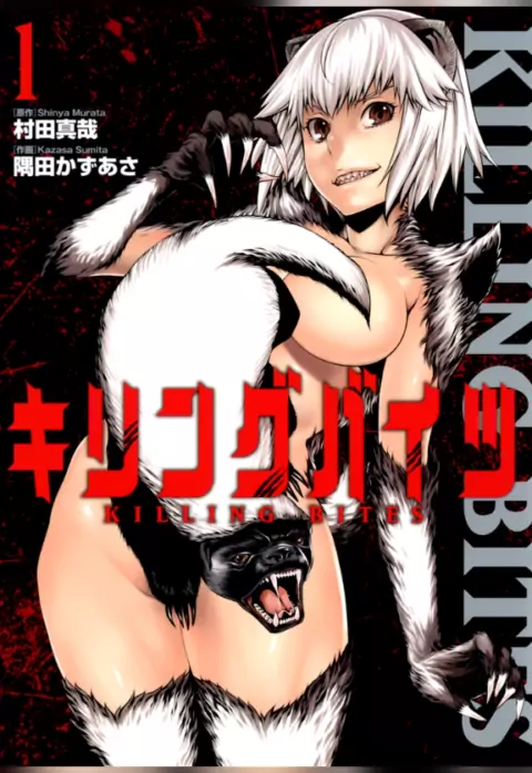 ler manga killing bites livre