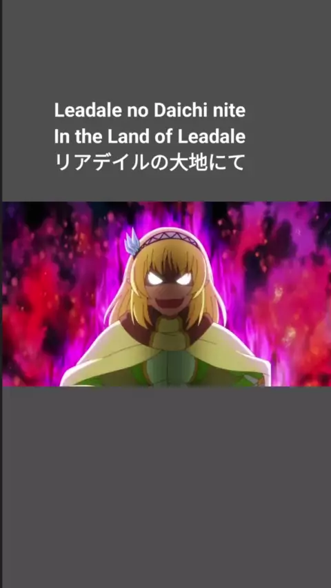 In the Land of Leadale - Episódio 1 (Dublado) 