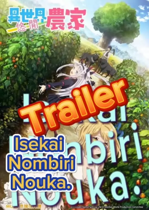 Isekai Nonbiri Nouka #anime #otaku #isekai