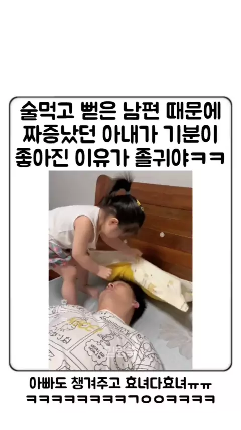 야코 레드 영상 다운로드