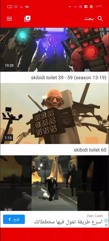 skibidi toilet 39 