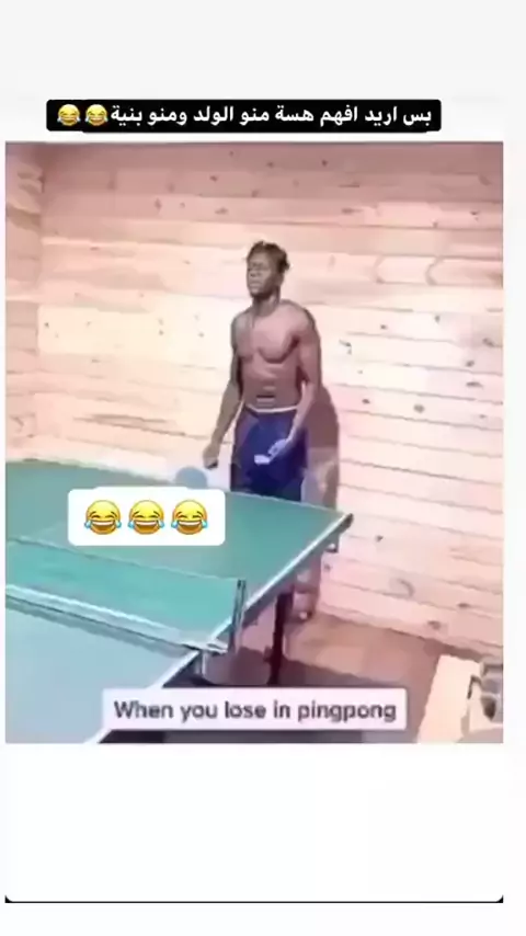 Chiclete ping pong impossível de esquecer –