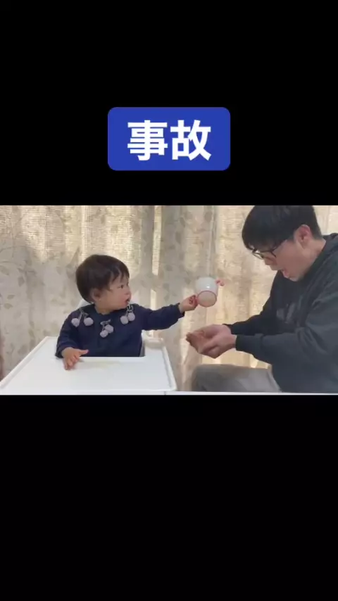 きっかぽっか