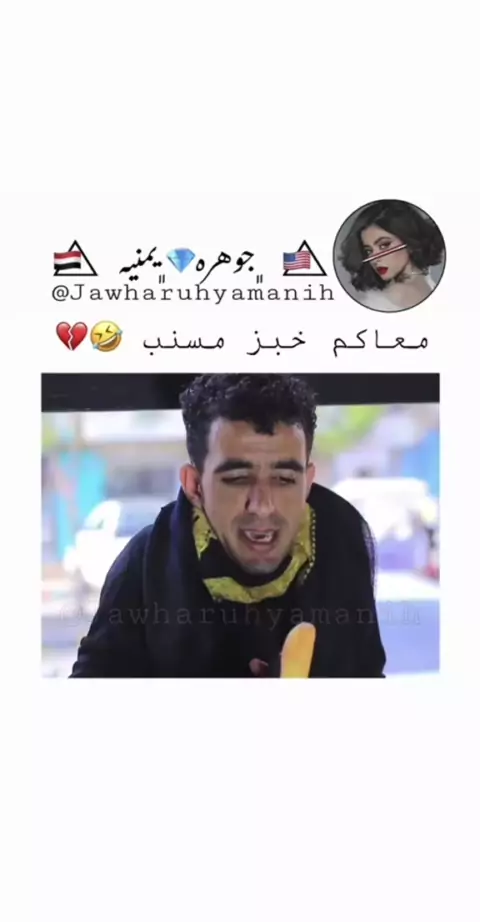 نيك ميقا ورعان | Discover