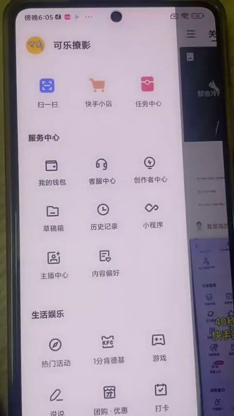 继父是条狗？妈妈为了赚钱直播初中女儿写完作业和狗玩3p