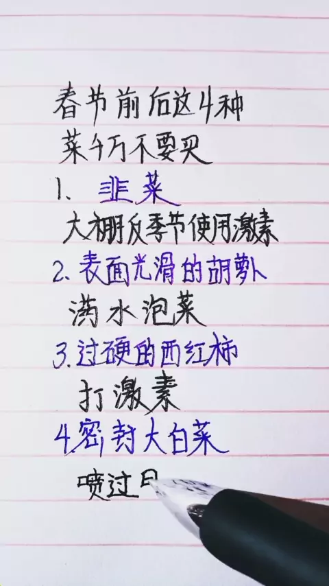 Kwai