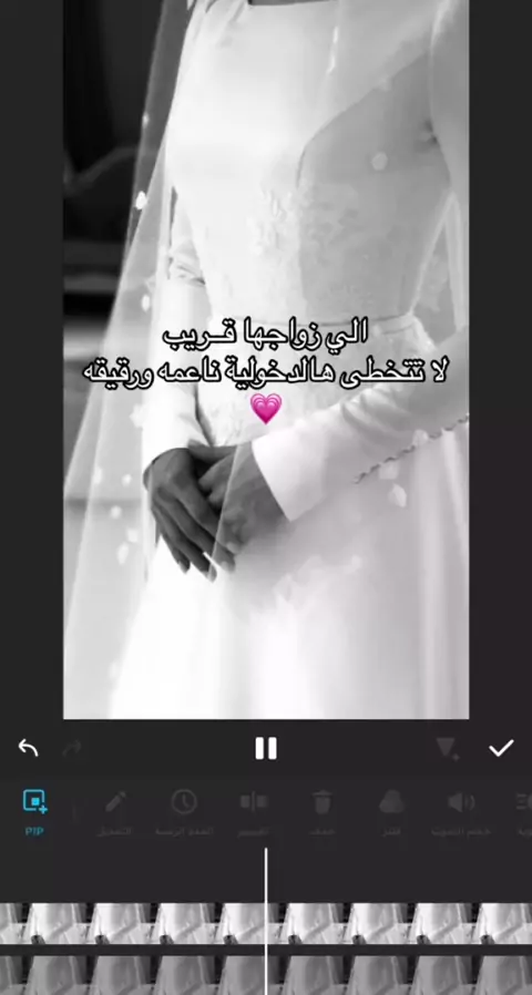 ميقا مقاطع ورعان | Discover
