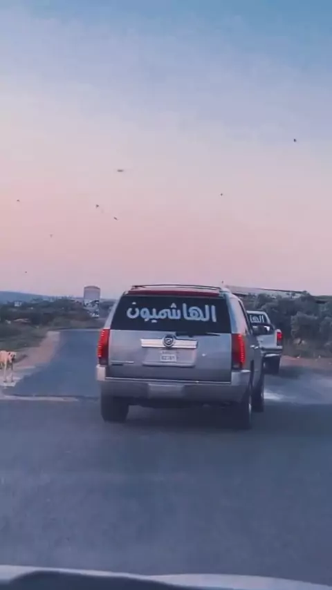 نبك ورعان صغار
