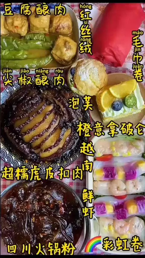 Kwai