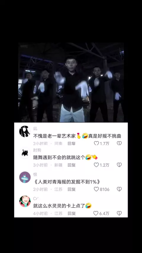 Kwai